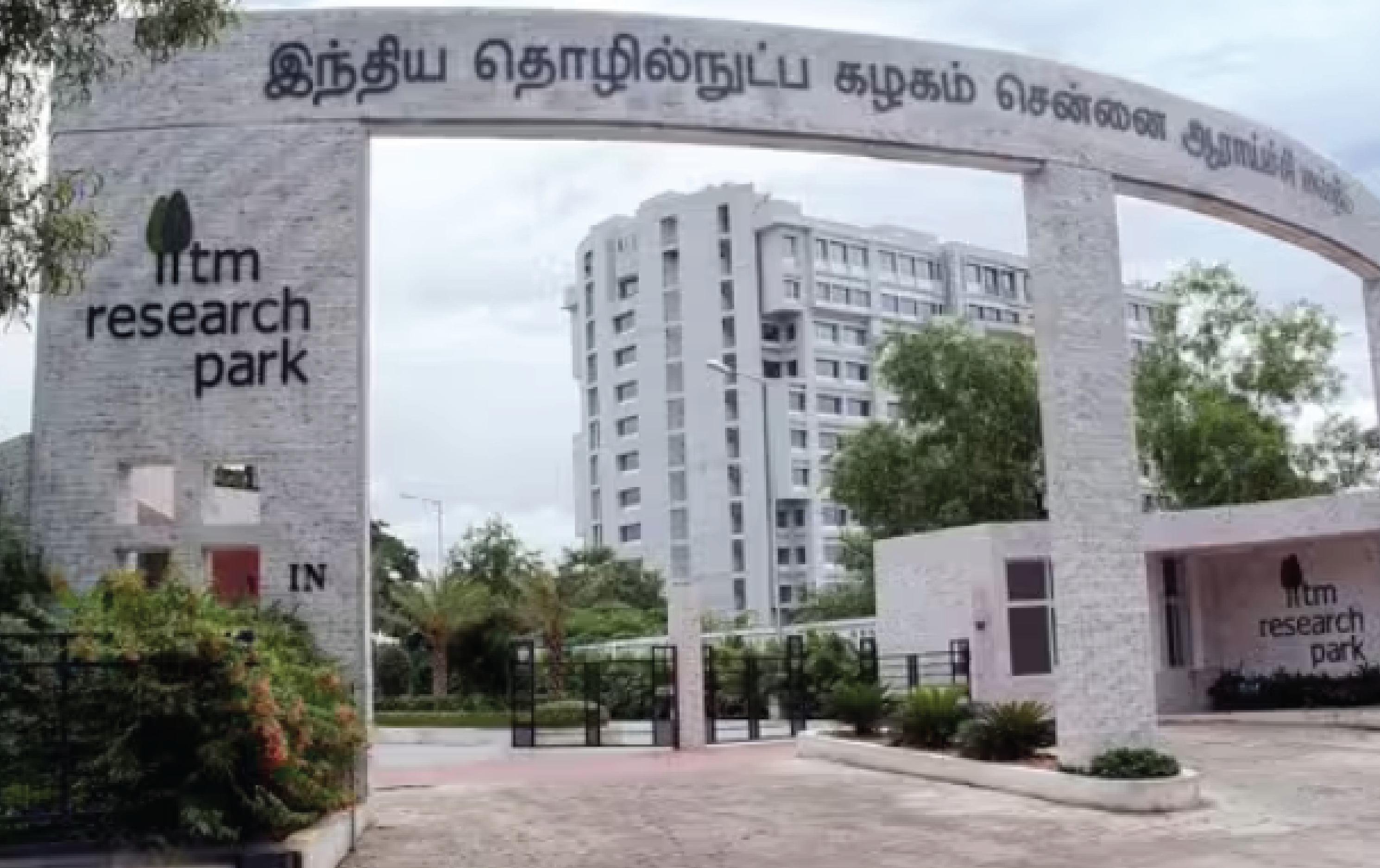 IIT Madras Placements Biotechnology Highest and average CTC total offers in past 5 years