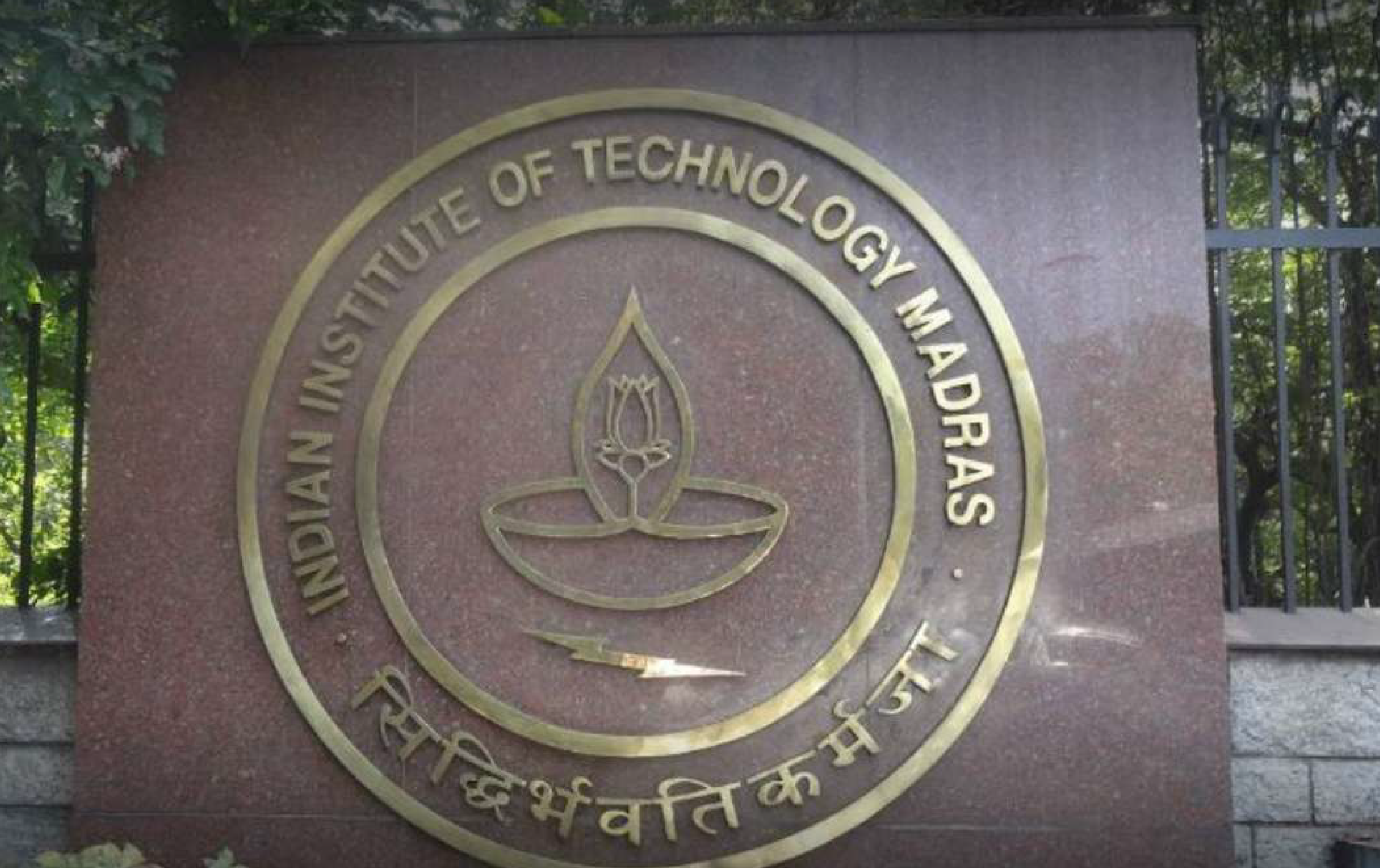 IIT Madras targets incubating 100 start-ups in 2024 - The Hindu BusinessLine