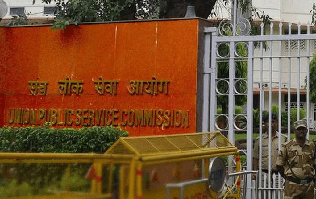 UPSC IFS Main exam 2023 admit card date announced Exam from November 26 1