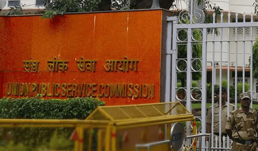 UPSC IFS Main exam 2023 admit card date announced Exam from November 26 1