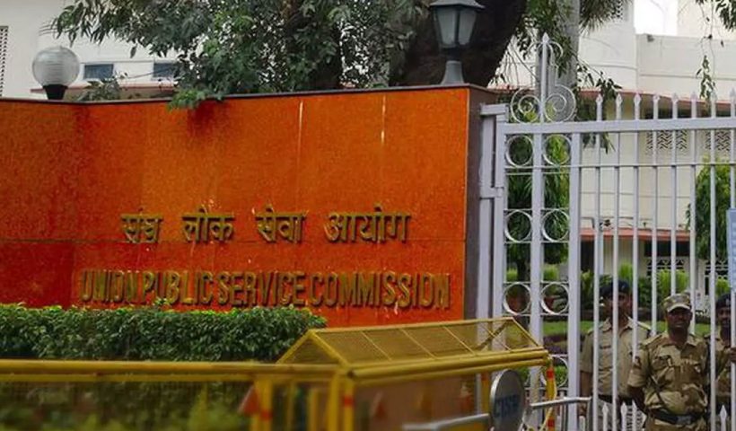 UPSC Civil Services 2023 interview dates