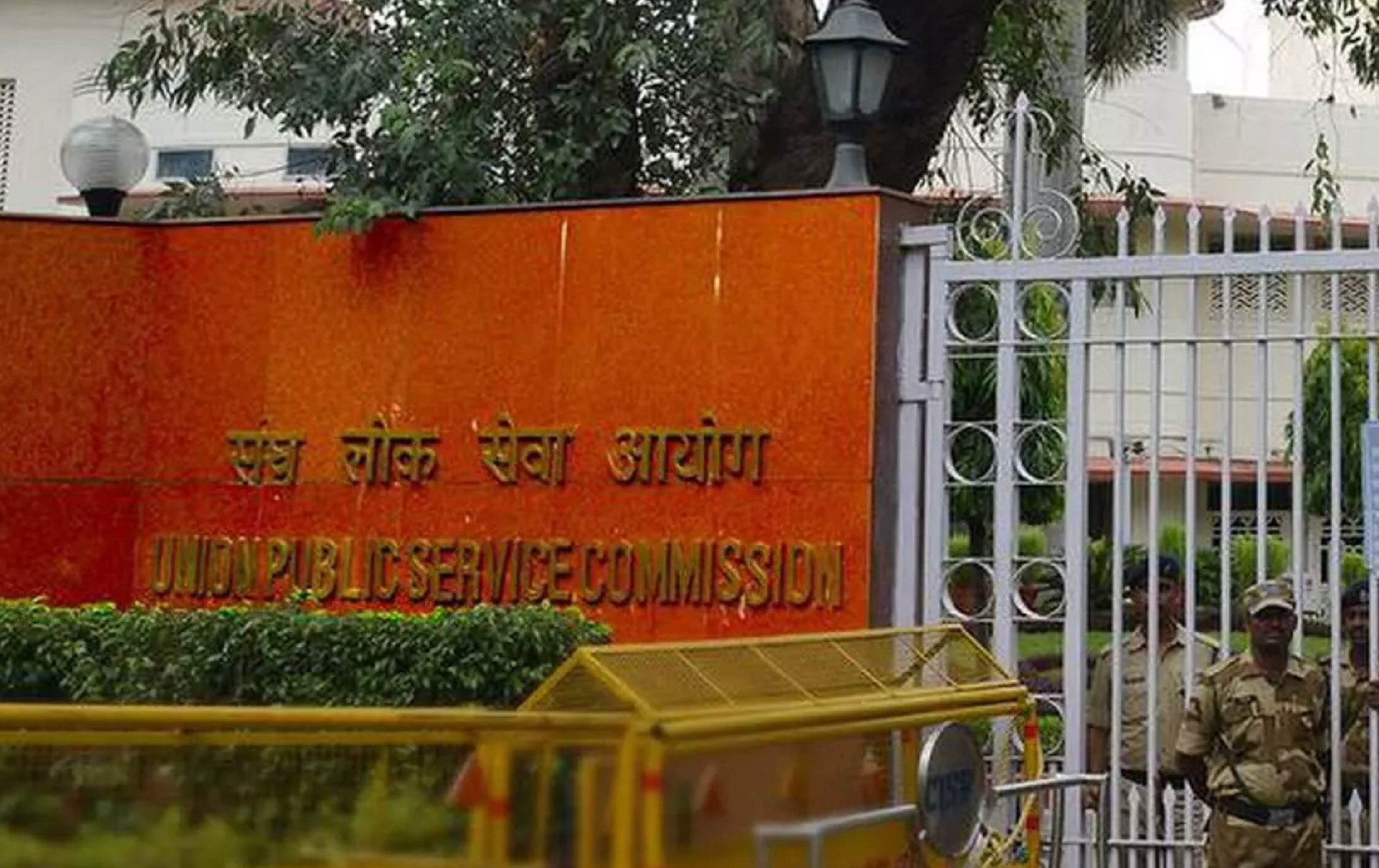 UPSC Civil Services 2023 interview dates scaled