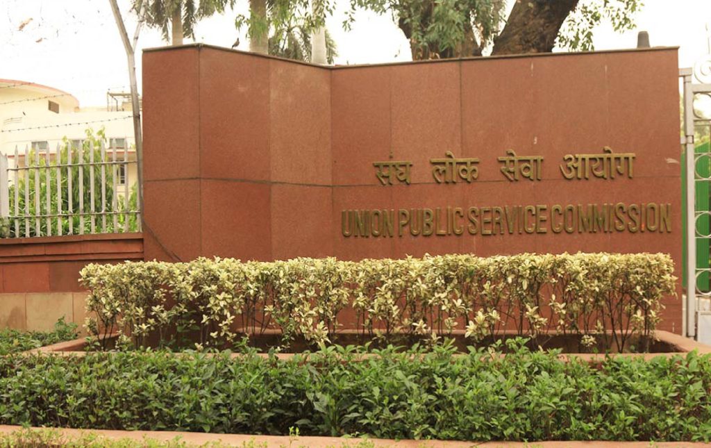 UPSC Civil Services Exam 2024 IAS IFS officers share tips for Prelims