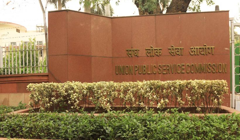 UPSC Civil Services Exam 2024 IAS IFS officers share tips for Prelims