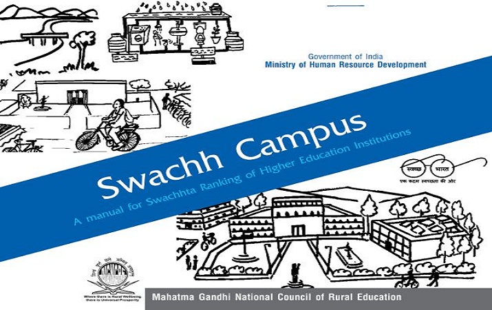 swaach campus